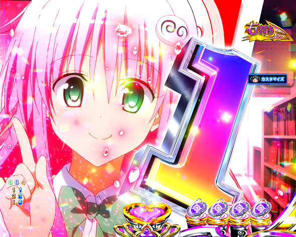 P ToLOVEるダークネス 199ver. カウントダウン予告