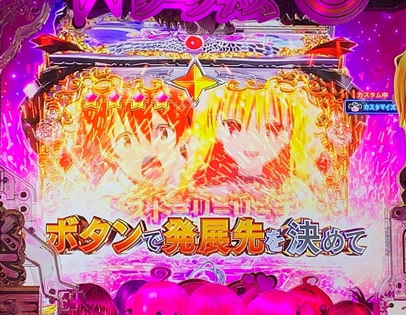 P ToLOVEるダークネス 199ver. ToLOVEるーれっと予告
