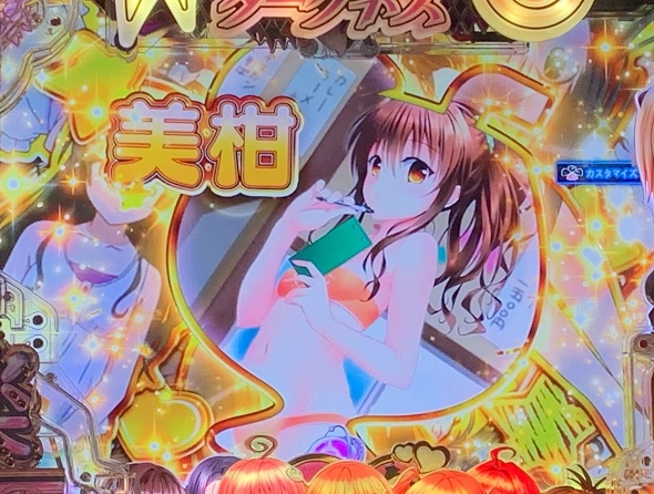 P ToLOVEるダークネス 199ver. シールステップアップ予告