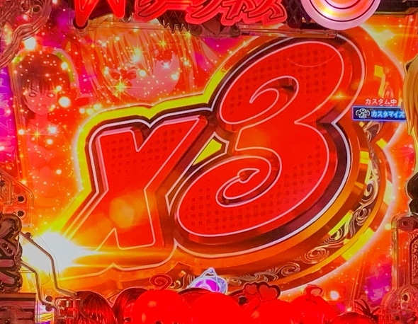 P ToLOVEるダークネス 199ver. ToLOVEる連続予告
