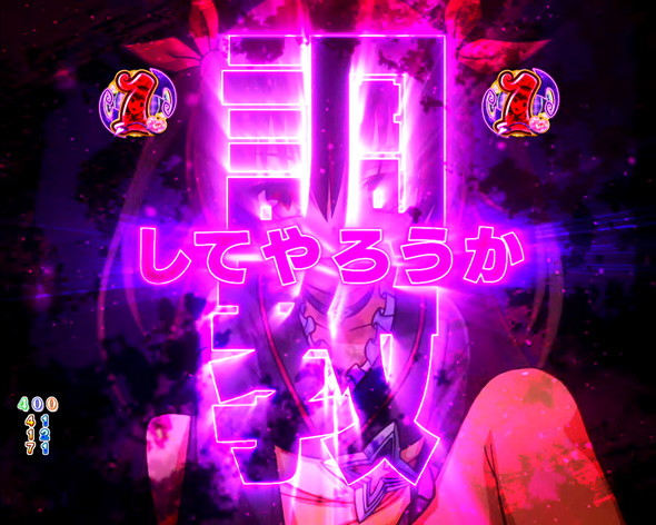P ToLOVEるダークネス 199ver. ネメシスリーチ