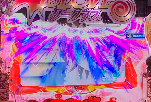 P ToLOVEるダークネス 199ver. ロゴアクション予告