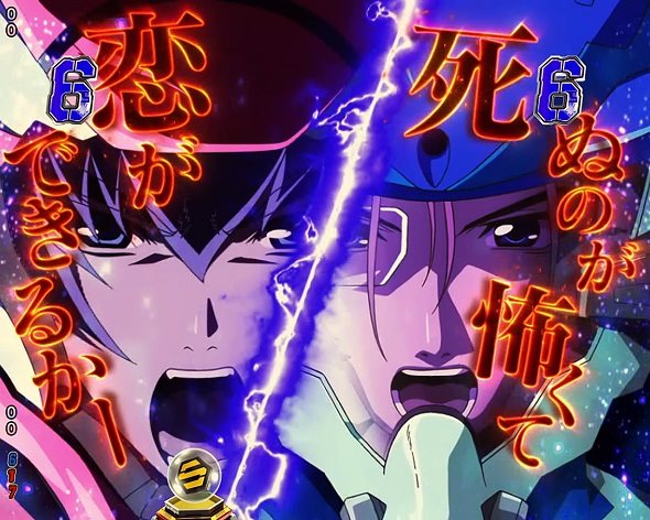Pフィーバーマクロスフロンティア5 強ルート