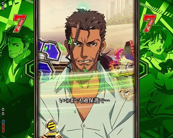 Pフィーバーマクロスフロンティア5 キャラSPリーチ