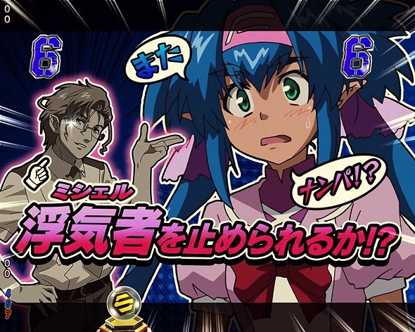 Pフィーバーマクロスフロンティア5 クラン