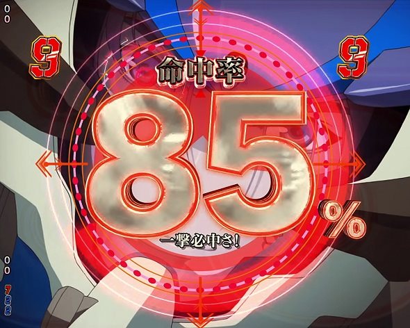 Pフィーバーマクロスフロンティア5 特殊リーチ