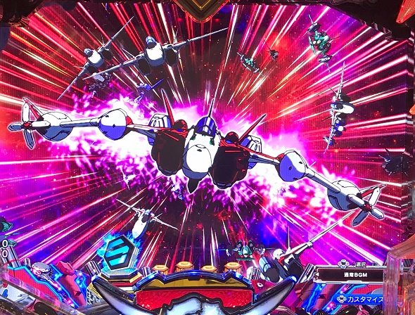 Pフィーバーマクロスフロンティア5 無限バルキリー予告