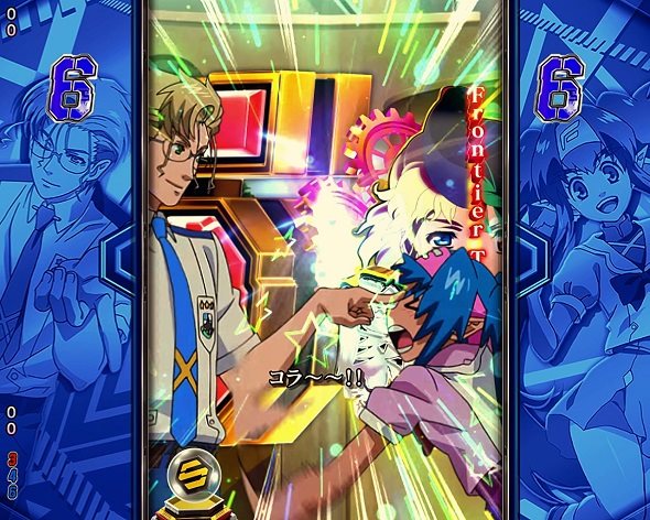 Pフィーバーマクロスフロンティア5 キャラSPリーチ