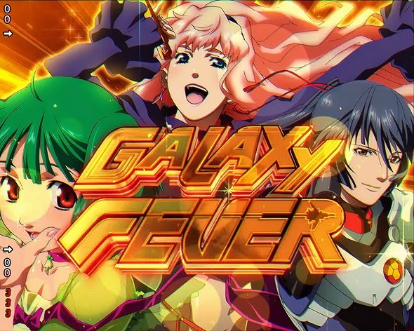 Pフィーバーマクロスフロンティア5 GALAXY FEVER