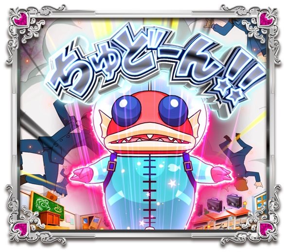 Pうる星やつら～Eternal Love Song～129ver. 入賞時画面変化