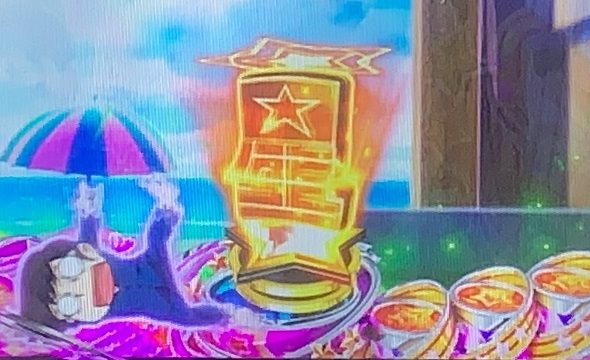 Pうる星やつら～Eternal Love Song～129ver. 保留変化予告