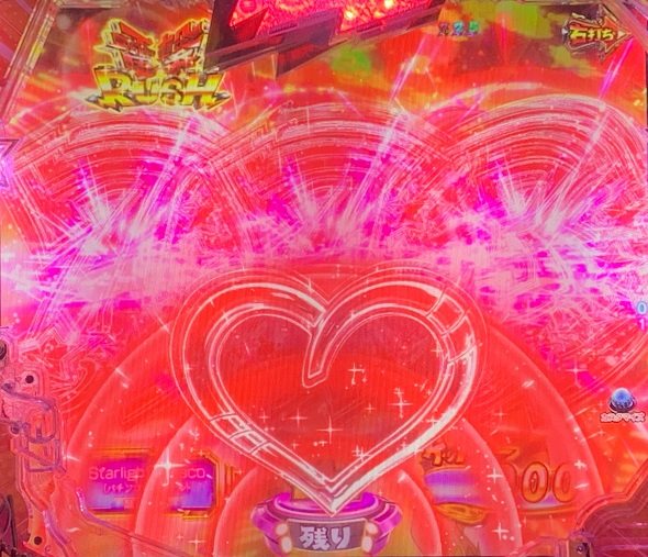 Pうる星やつら～Eternal Love Song～129ver. 入賞時盤面ランプ演出