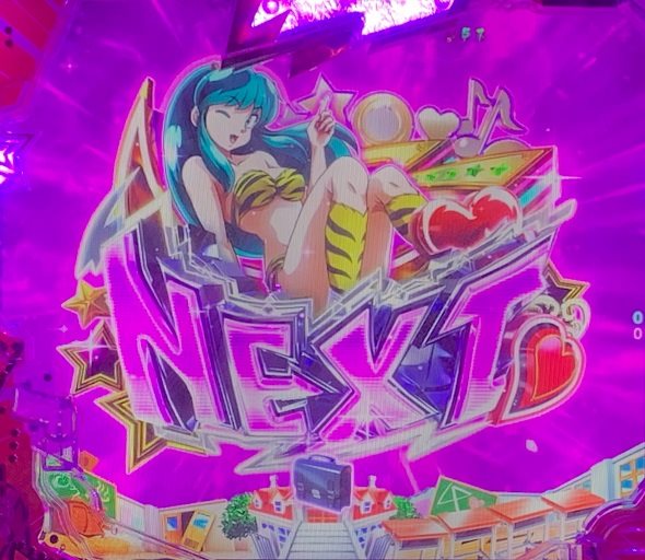 Pうる星やつら～Eternal Love Song～129ver. 連続予告