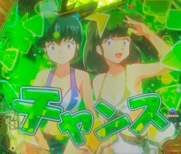 Pうる星やつら～Eternal Love Song～129ver. 女子集合先読み