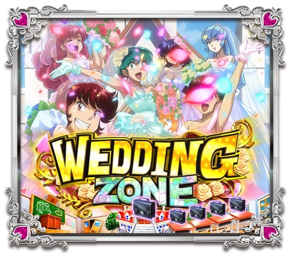 Pうる星やつら～Eternal Love Song～129ver. WEDDING ZONE