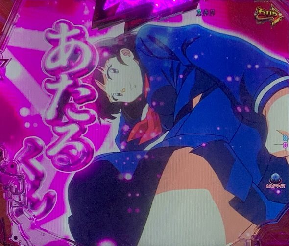 Pうる星やつら～Eternal Love Song～129ver. ハーレムコール予告
