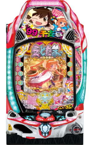 Pえとたま2 神祭 干支甘