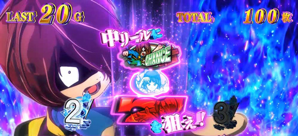 スマスロ ゲゲゲの鬼太郎 覚醒（スマスロ/パチスロ）｜解析・天井