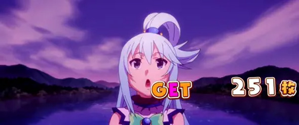 A-SLOT+ この素晴らしい世界に祝福を！ 設定4で出現しにくい
