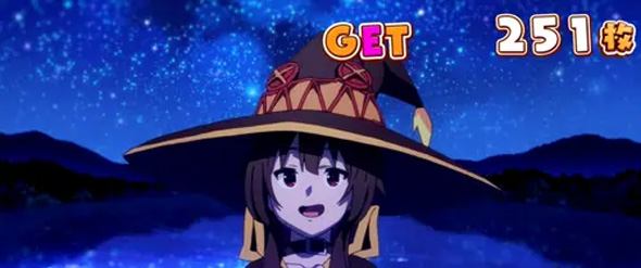 A-SLOT+ この素晴らしい世界に祝福を！ 設定1・3・4で若干出現しにくい