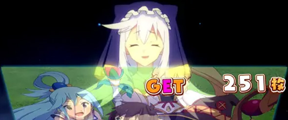A-SLOT+ この素晴らしい世界に祝福を！ 設定4以上濃厚