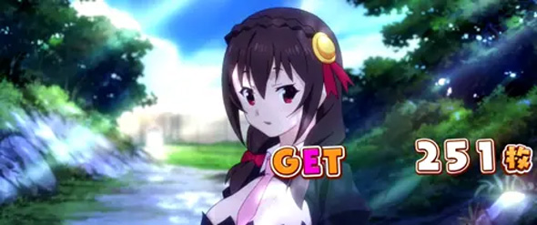 A-SLOT+ この素晴らしい世界に祝福を！ 設定2で出現しにくい