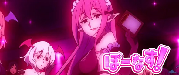 A-SLOT+ この素晴らしい世界に祝福を！ ボーナス確定画面について