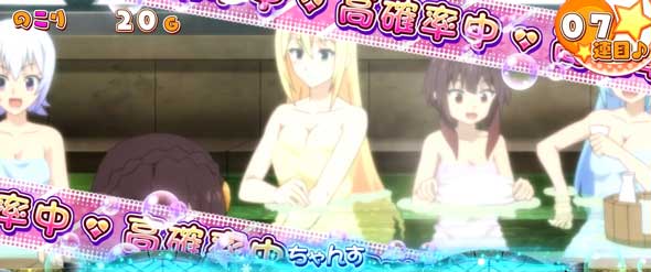 A-SLOT+ この素晴らしい世界に祝福を！ 期待度