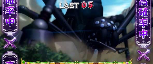 A-SLOT+ この素晴らしい世界に祝福を！ ★&times;4.5