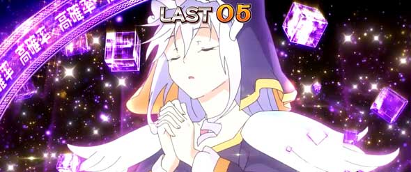 A-SLOT+ この素晴らしい世界に祝福を！ ★&times;4.0