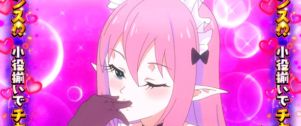 A-SLOT+ この素晴らしい世界に祝福を！ サキュバスチャンス