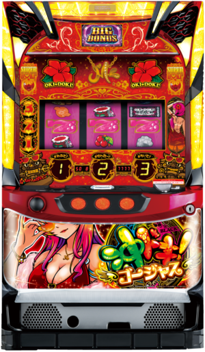 沖ドキ！ゴージャス-30