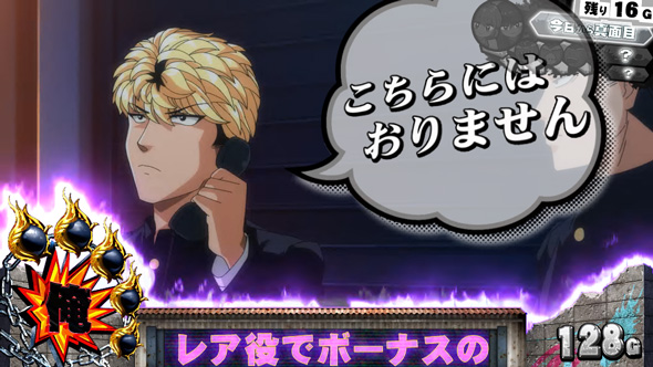 今日から俺は!! パチスロ編 通常時のゲーム性