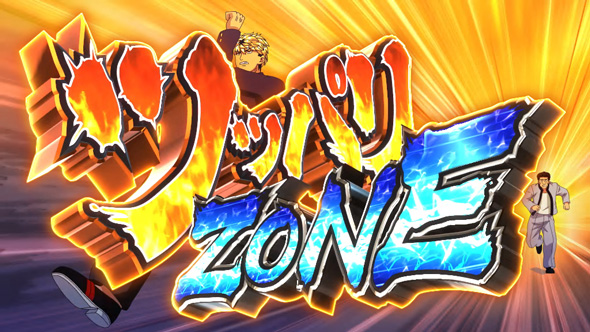 今日から俺は!! パチスロ編 【ツッパリZONE】