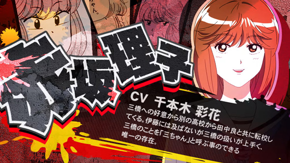 今日から俺は!! パチスロ編 奇数+高設定示唆