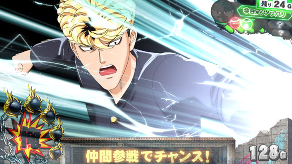 今日から俺は!! パチスロ編 通常時のステージチェンジ発生時