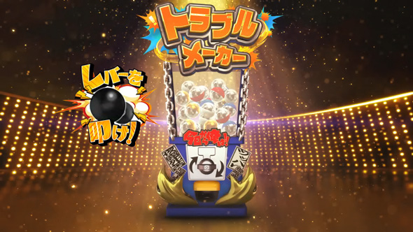今日から俺は!! パチスロ編｜天井・設定判別・機械割｜ハズセ