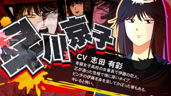 今日から俺は!! パチスロ編 高設定示唆