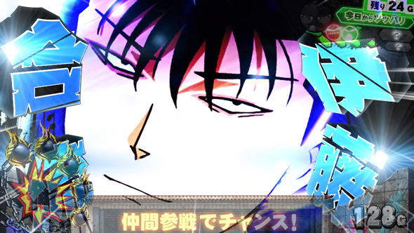 今日から俺は!! パチスロ編 通常時のゲーム性