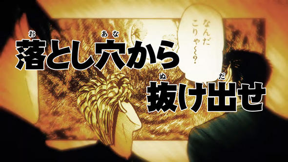 今日から俺は!! パチスロ編 【連続演出の法則】