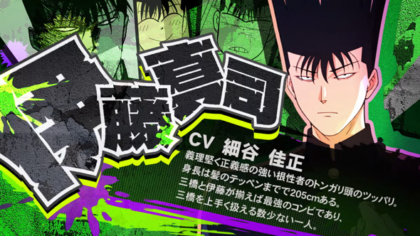 今日から俺は!! パチスロ編 奇数設定示唆
