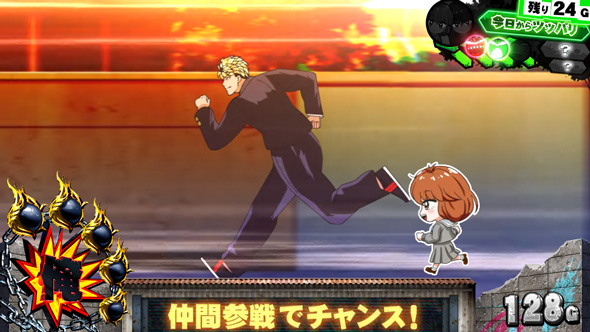 今日から俺は!! パチスロ編 【ツッパリZONE中・ミニキャラ演出】
