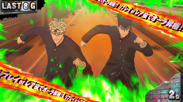 今日から俺は!! パチスロ編 ツッパリロードについて