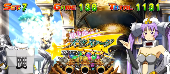 Ｌスーパービンゴネオ カジノステージ