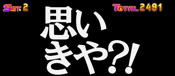 Ｌスーパービンゴネオ ハイパービンゴチャンス(上位AT)について