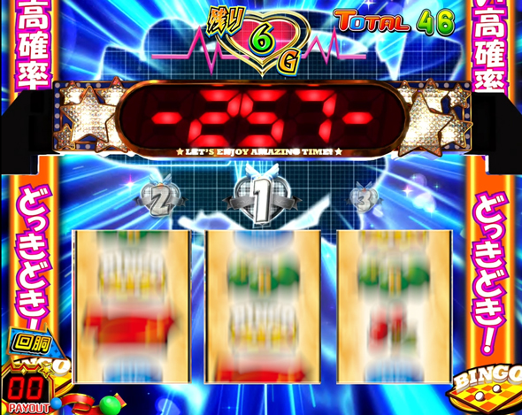 Ｌスーパービンゴネオ ■概要