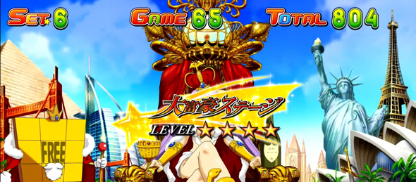 Ｌスーパービンゴネオ 天空ステージ