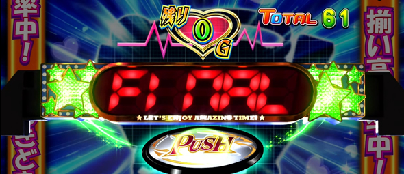 Ｌスーパービンゴネオ どっきどきゾーン(ハイパー)について