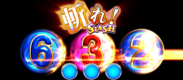 Ｌスーパービンゴネオ ★&times;3.0