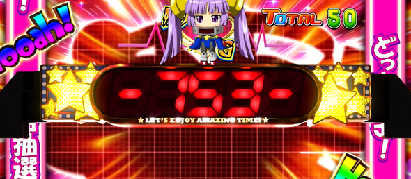 Ｌスーパービンゴネオ どっきどきゾーンハイパー